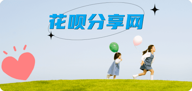 朝阳信用卡商家平台☀️诚信信用卡24小时在线接单 - 自贡信用卡